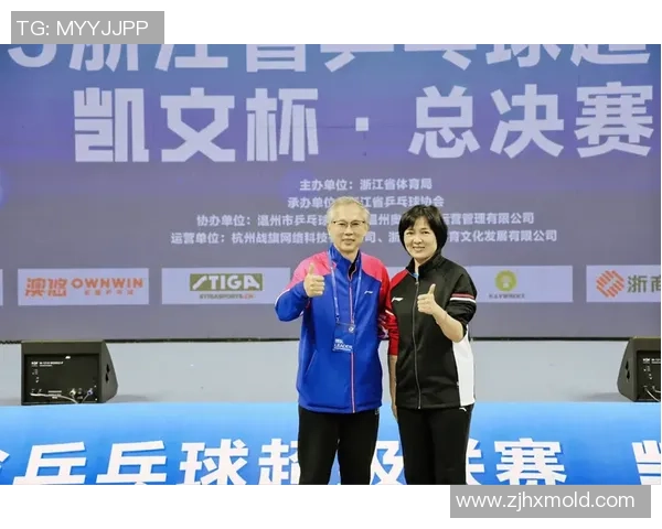 杭州乒乓球队奋斗历程揭秘世界锦标赛背后的拼搏与荣耀